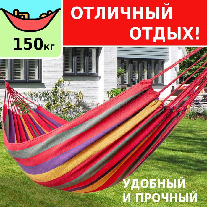 Шезлонг складной green glade м6184