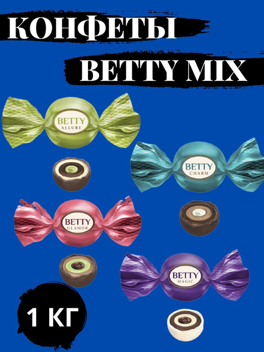 Конфеты - купить с доставкой по выгодным ценам в интернет-магазине OZON ...