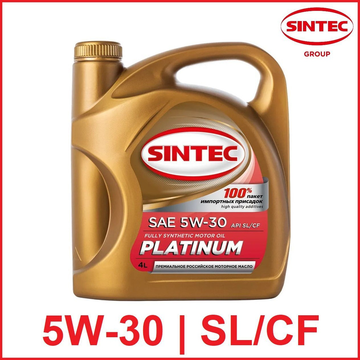 Моторное масло sintec premium sae