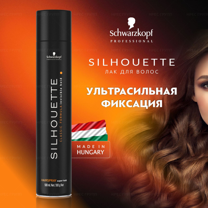 Schwarzkopf professional silhouette super hold. Silhouette лак. Silhouette лак безупречный ультра сильн.фикс. 500мл (черный).