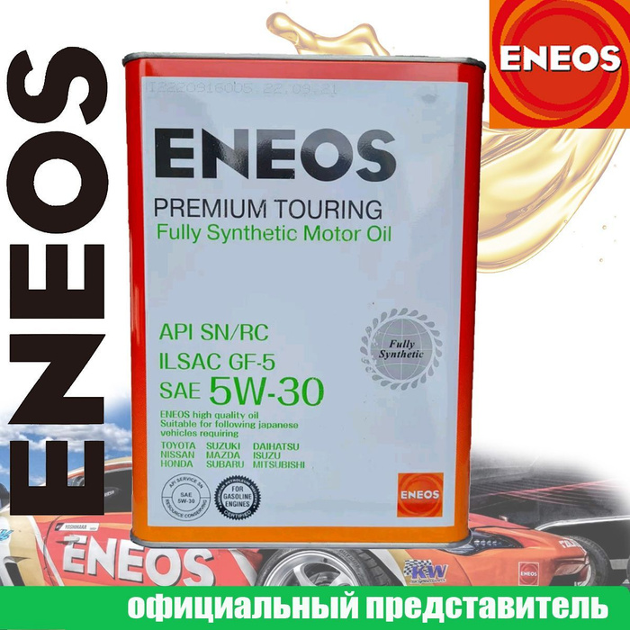 Моторное масло eneos premium touring. ENEOS Premium Touring 5w-30. ENEOS Premium Touring 5w-30 синтетическое 4 л.
