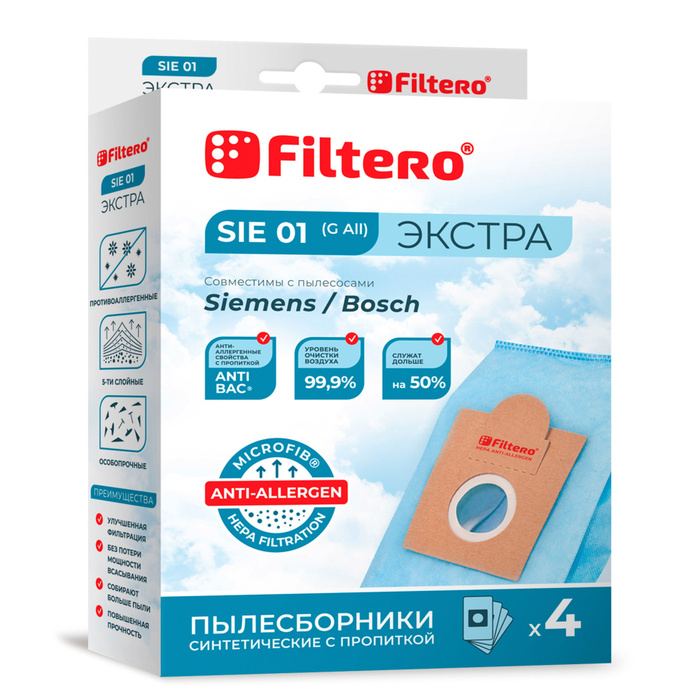 Пылесборник Filtero, 2.5 л  по доступной цене с доставкой в .