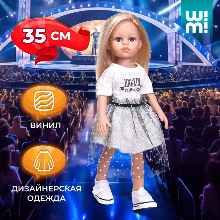 Коллекционная Кукла WiMi с веснушками и пушистыми ресницами, модница в ...