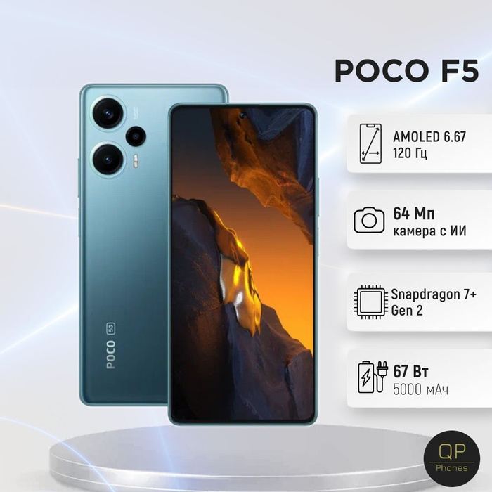 Купить Смартфон Xiaomi Poco В Днс