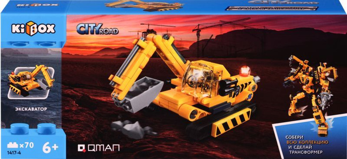 Конструктор KIBOX Транспорт трансформер / Игрушка развивашка для ...
