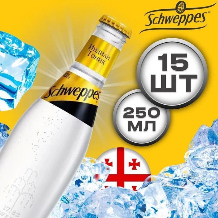 Газированный напиток Schweppes Water Tonic (Швепс Ватер Тоник) 0,25 ...