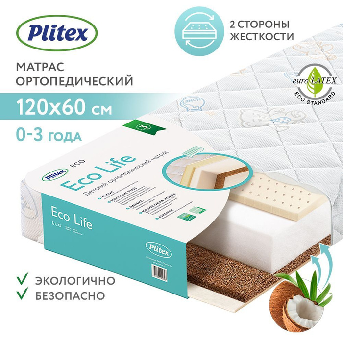 Матрас plitex eco life