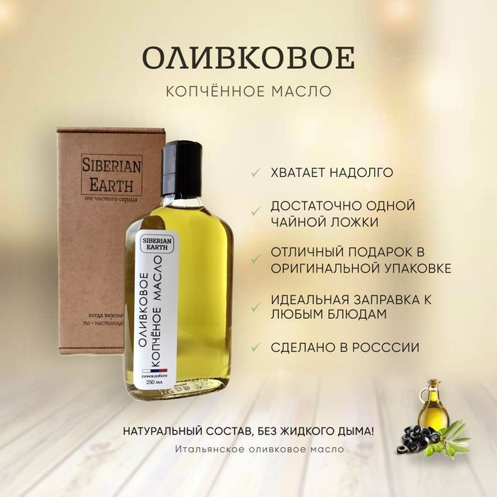 Копченое масло рецепт. Копченое масло рецепт. Копченое масло. Копченое сливочное масло. Копченое масло как делают.