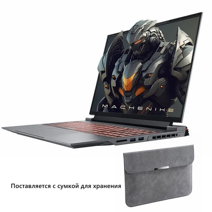 Игровой ноутбук Machenike Light 16pro 64G DDR5/1T R7-7735H RTX4060 ...