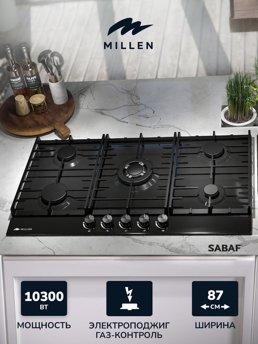 Варочная панель встраиваемая, газовая MILLEN MGH 901 BL, черный, ширина ...