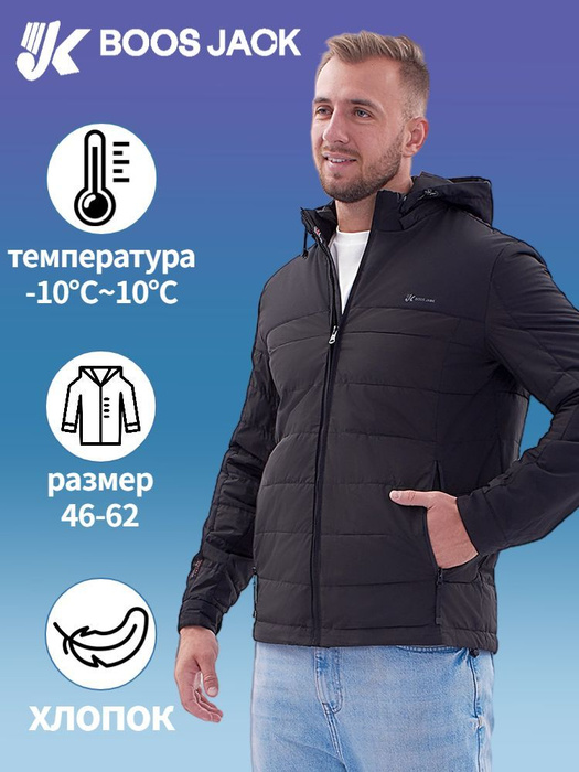 Куртка BOOS JACK - купить с доставкой по выгодным ценам в интернет ...