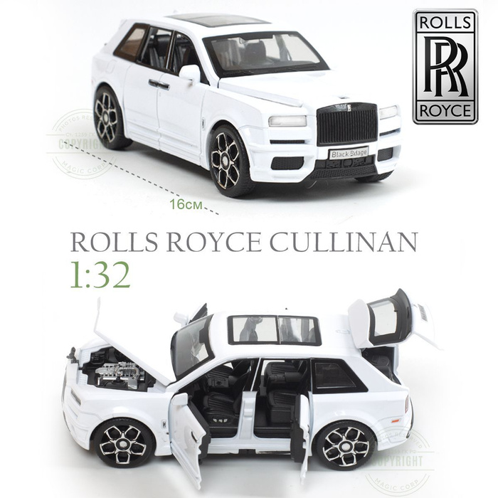 Машинка Rolls Royce Cullinan - купить с доставкой по выгодным ценам в ...