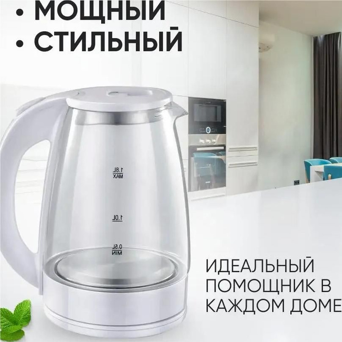 Чайник электрический стеклянный - купить с доставкой по выгодным ценам ...