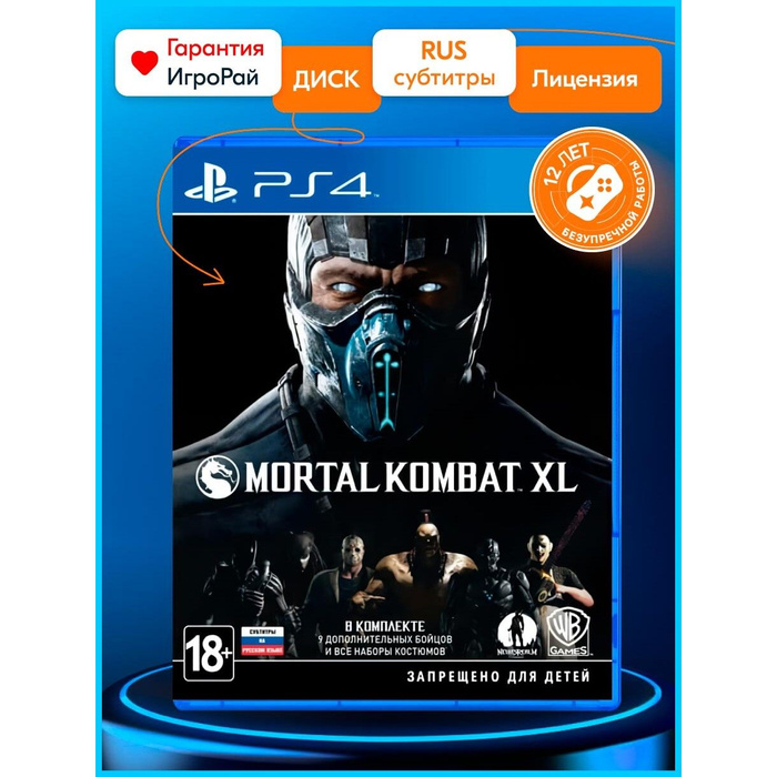 Игра Mortal Kombat XL (PlayStation 4, Русская версия) купить по низкой ...