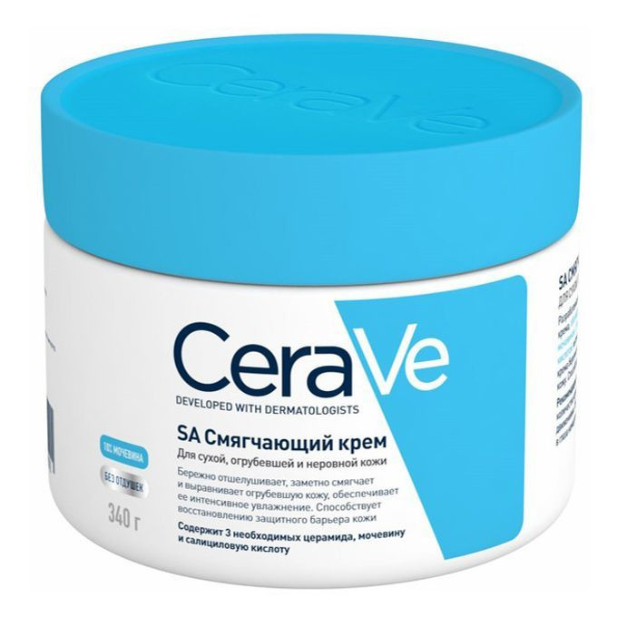 CeraVe Крем для ухода за кожей SA Smoothing Cream Смягчающий, для сухой ...
