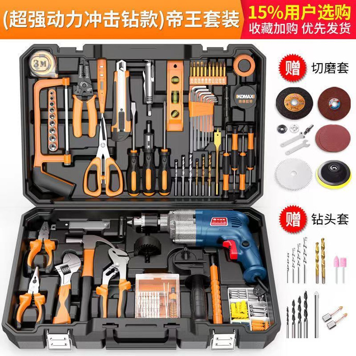 Профессиональный набор инструментов, может использоваться для домашнего ...