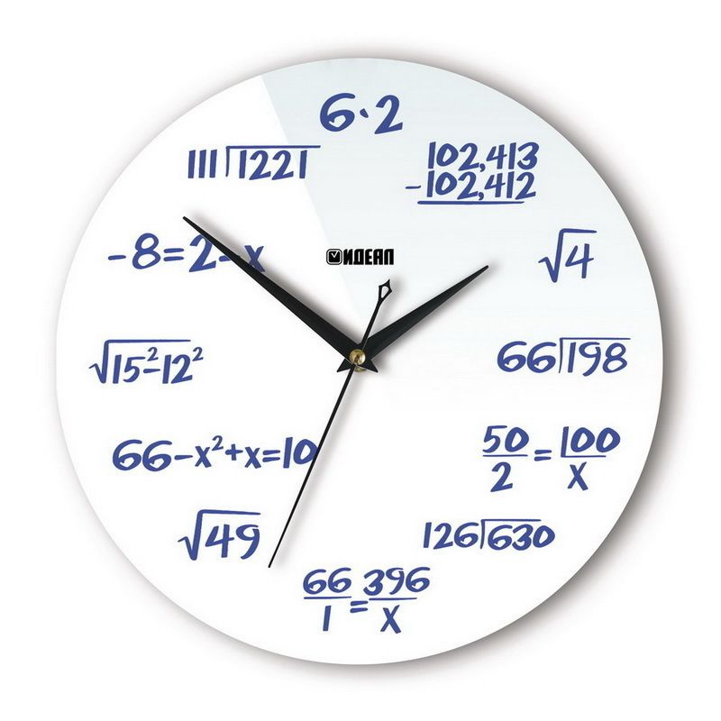 Математические часы настенные. Циферблат для настенных часов. Настенные часы для математиков. Математические часы настенные с формулами.