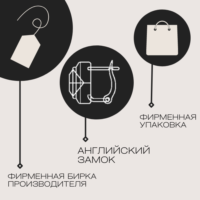 фирменная бирка производителя; шпрингельный замок; На цепочке стоит проба: золото 585