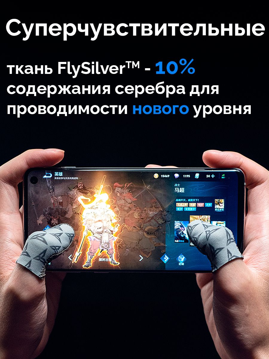 Flydigi P1 Lite 04