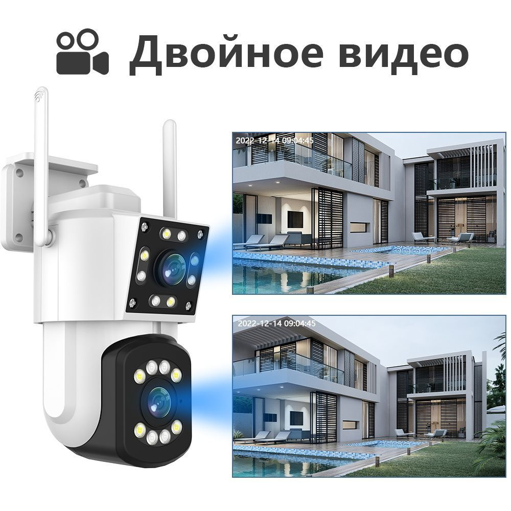 Камера видеонаблюдения Двойная камера 5 мп 2048×1536 - купить по низким ...