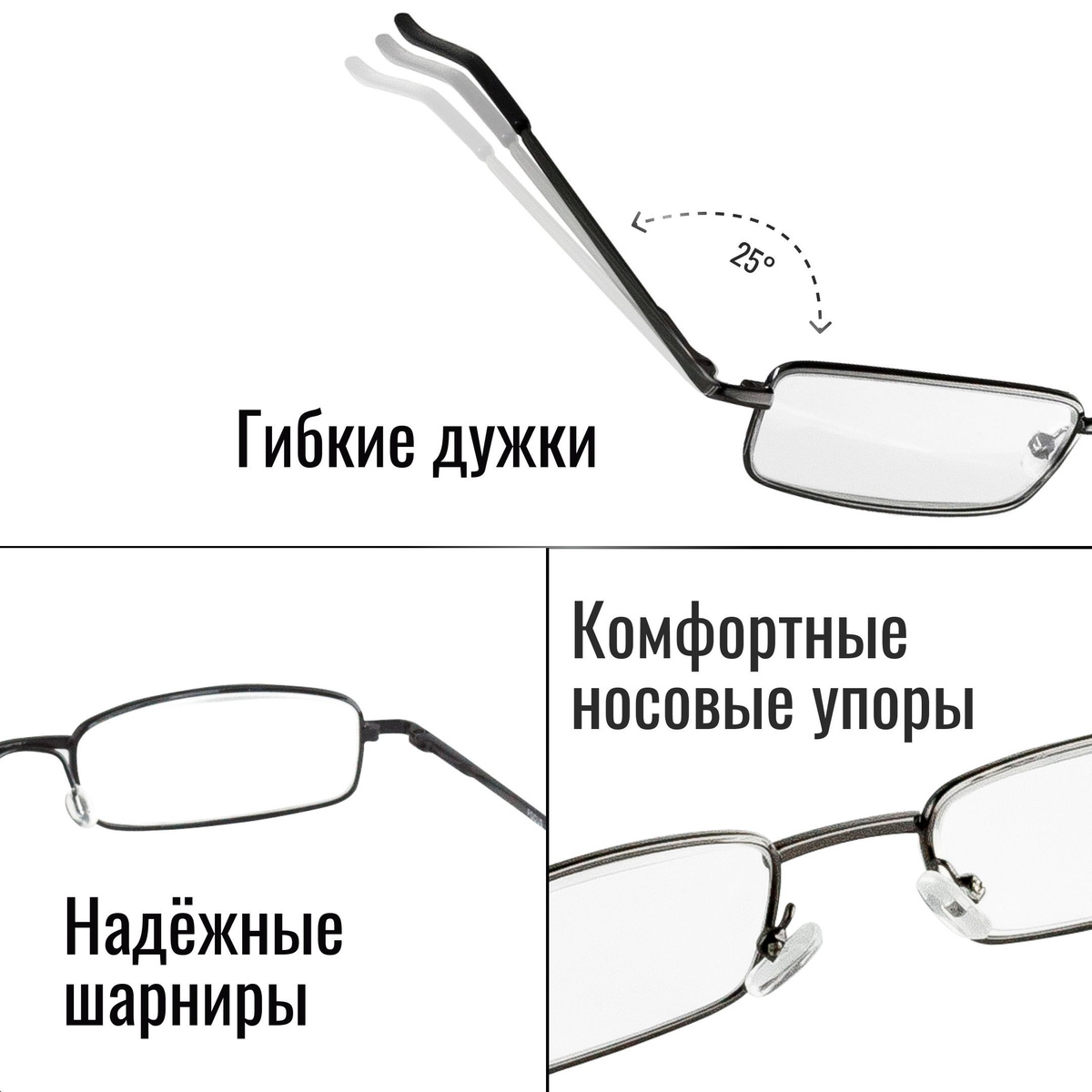 Очки корригирующие при дальнозоркости +2,25, Готовые очки в футляре ...