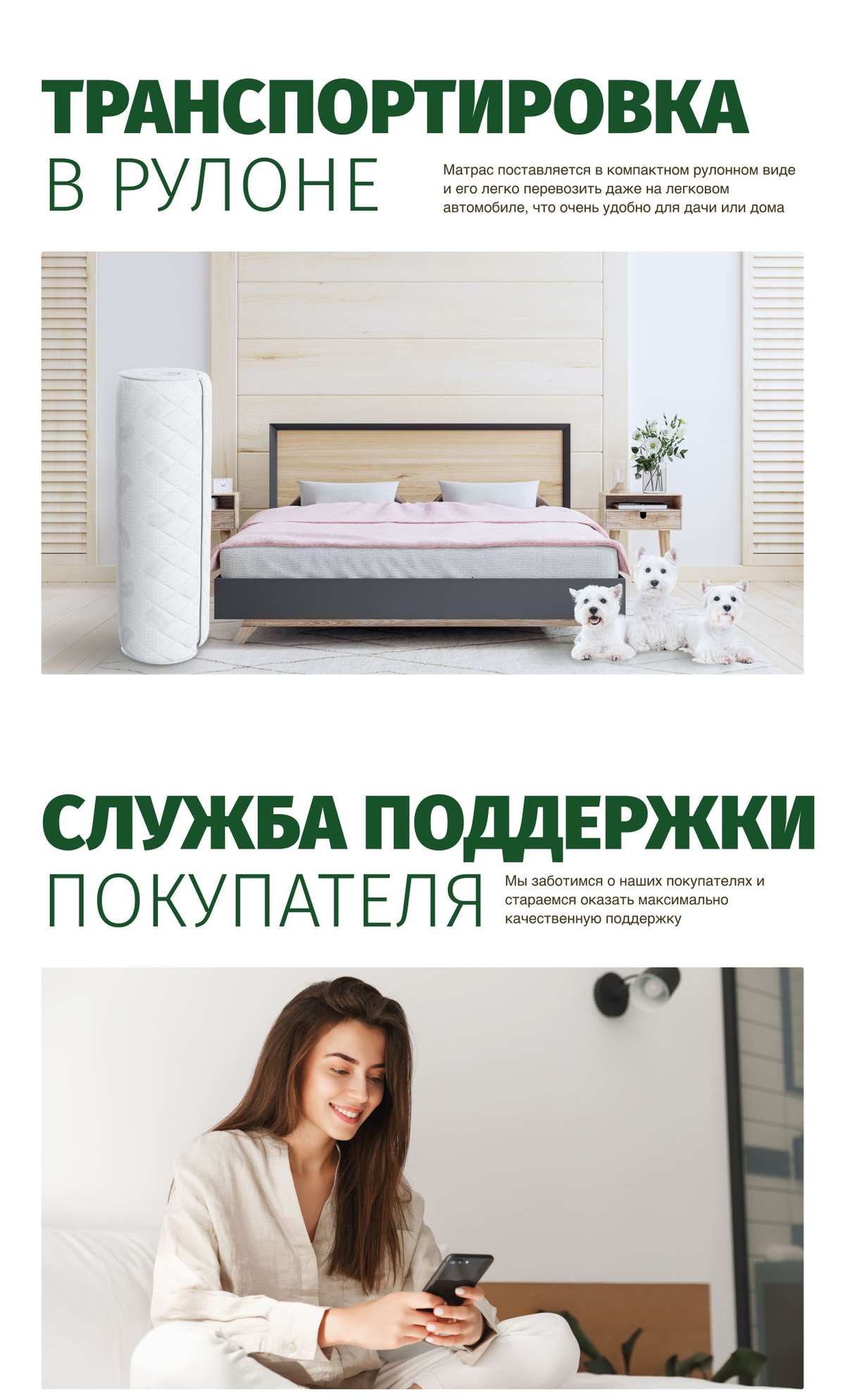 Матрас FStore Orto Sleep Comfort