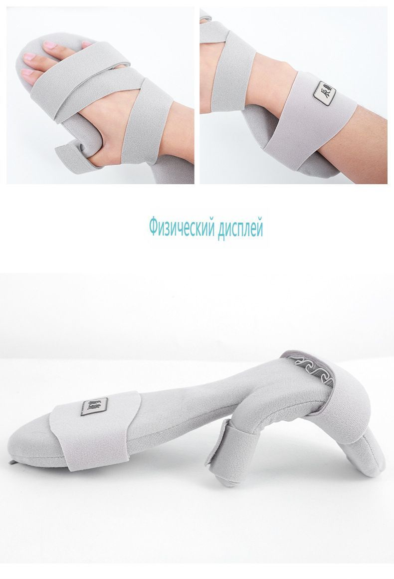 Тренажер для пальцев, регулируемый тренажер для реабилитации пальцев ...