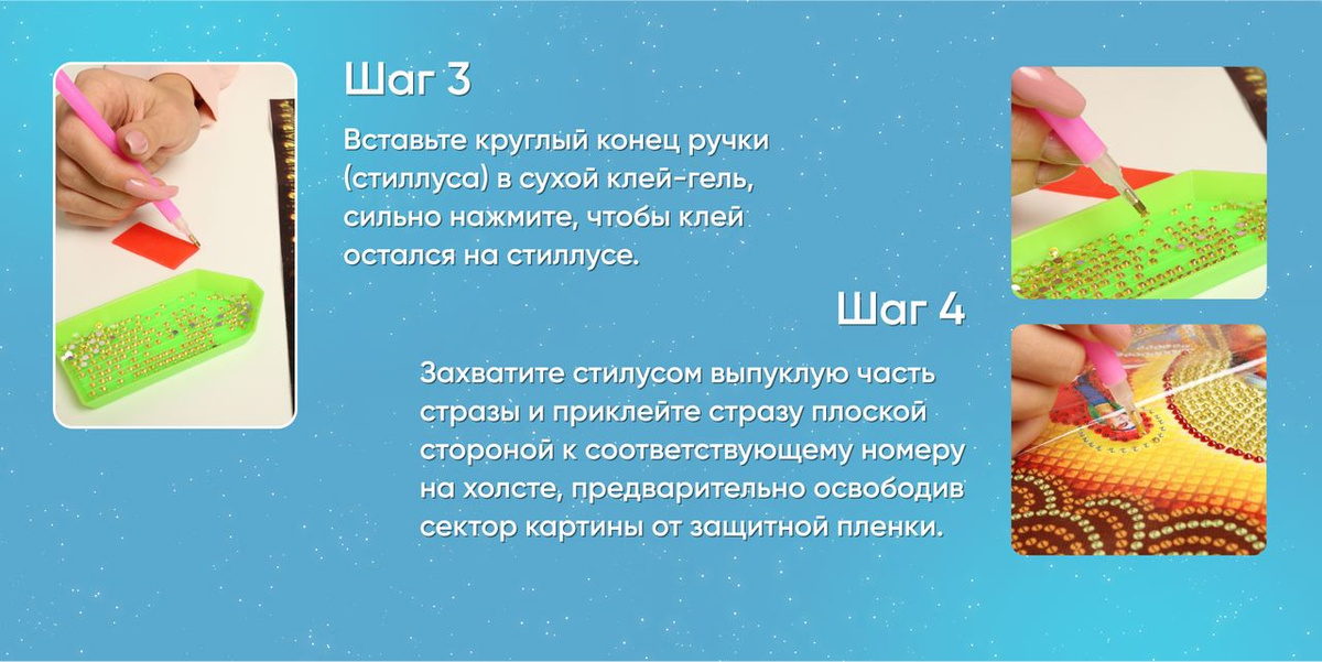 Алмазная мозаика полная выкладка HOBKIT "Пегас 40х50+Багет золотой ...