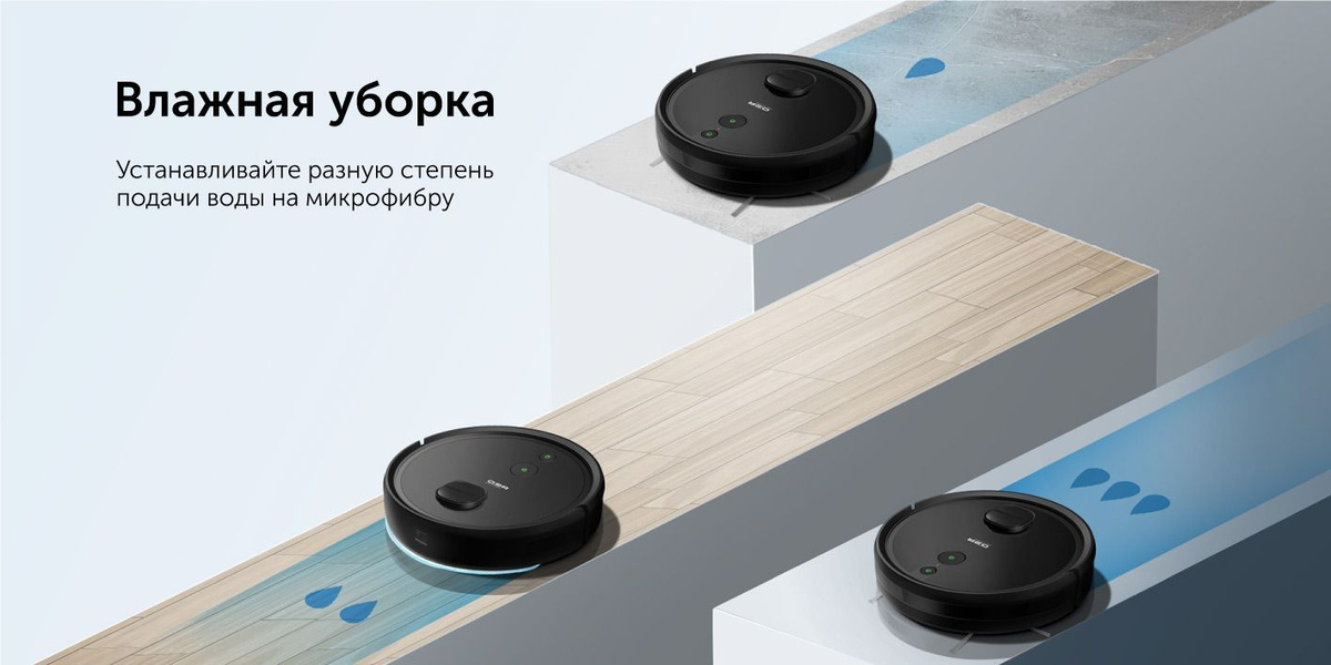 Red rv rl 6000s робот. Red rv rl 6000s робот