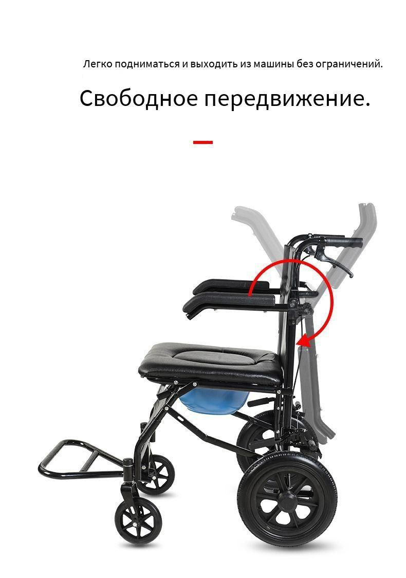 Многофункциональные инвалидные коляски для детей, пожилых людей и ...