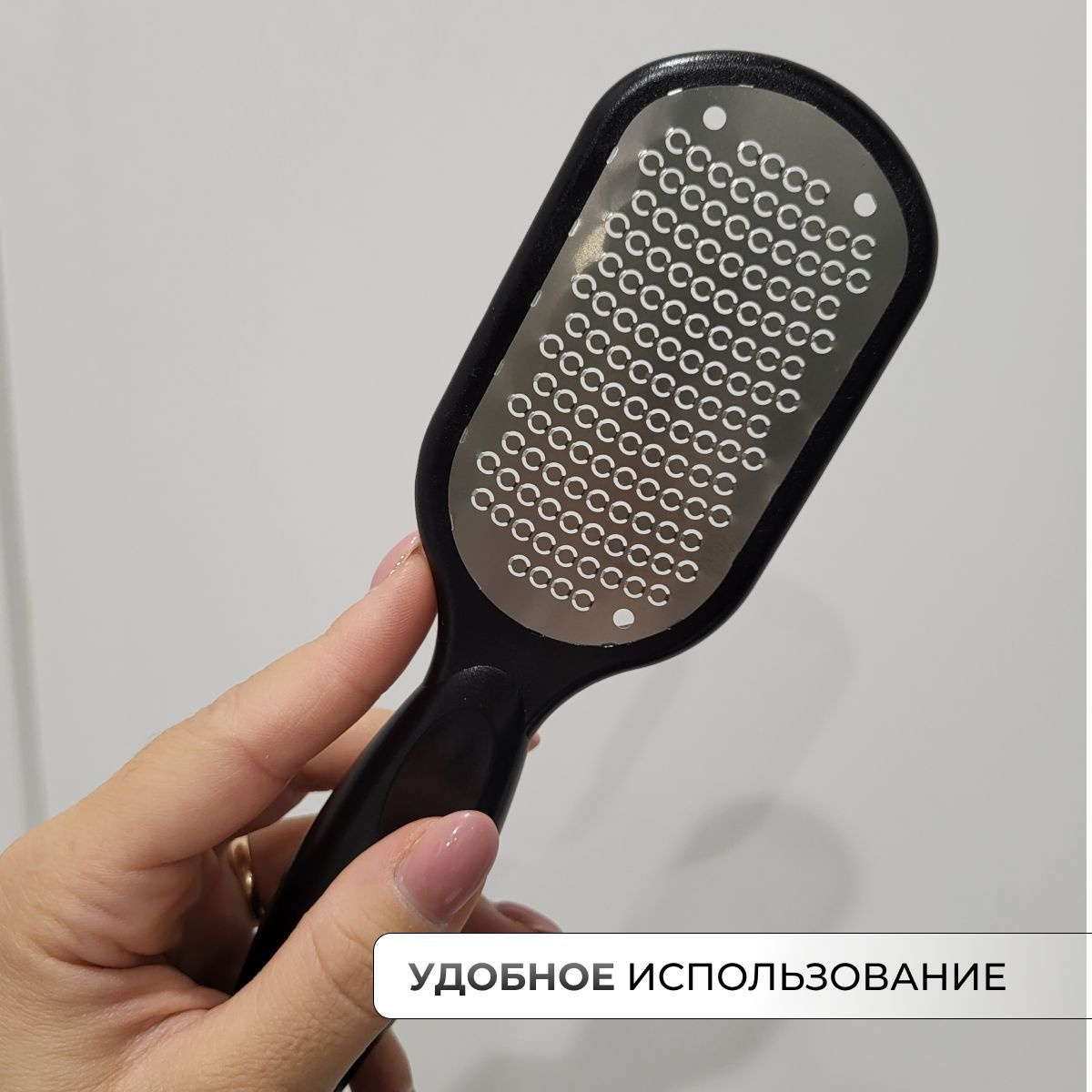 SMARTA Терка для пяток / Скребок для пяток - купить с доставкой по ...