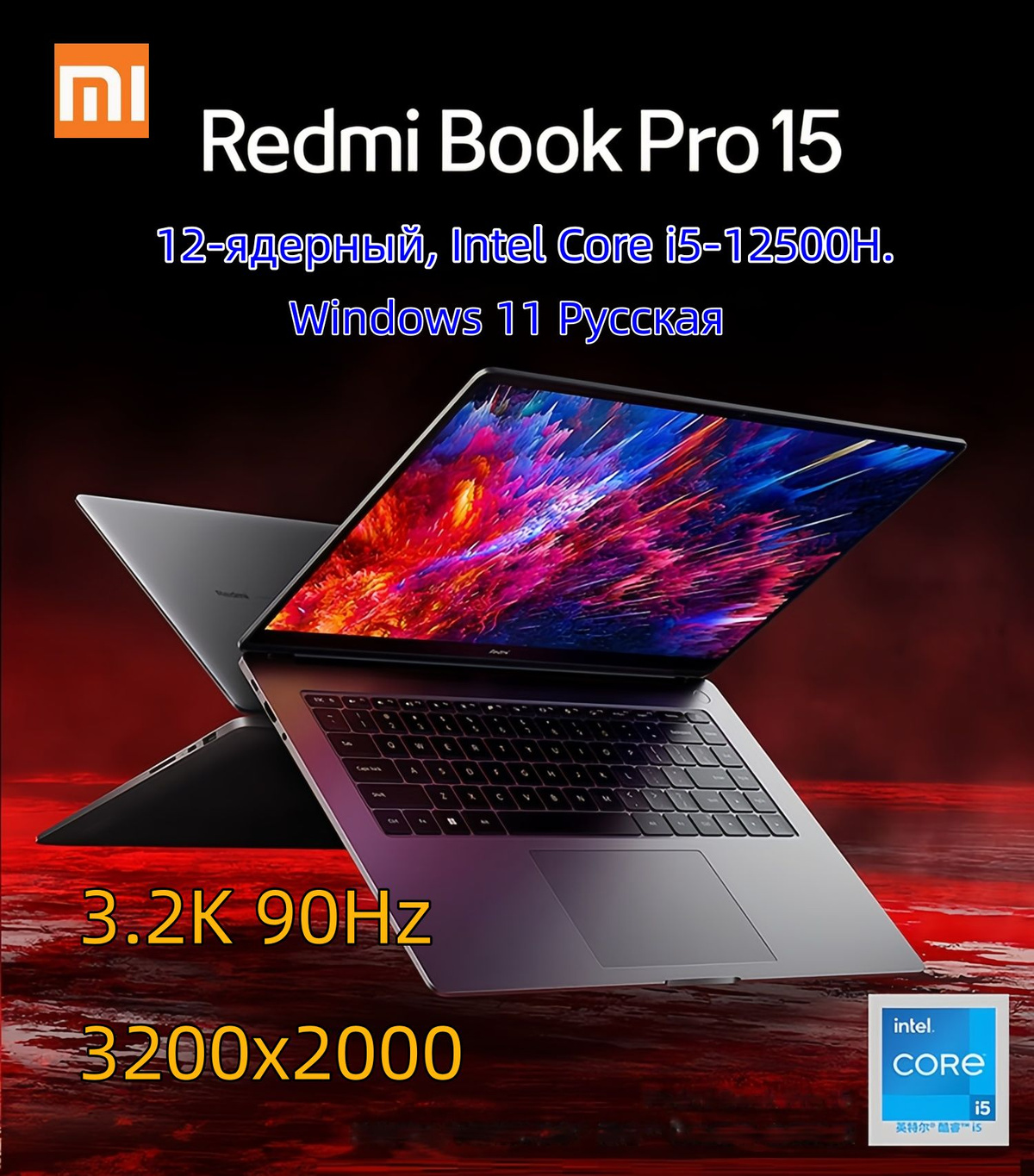 Ноутбук Redmi LX/Readmi BookPro 14, серый купить по низкой цене: отзывы ...