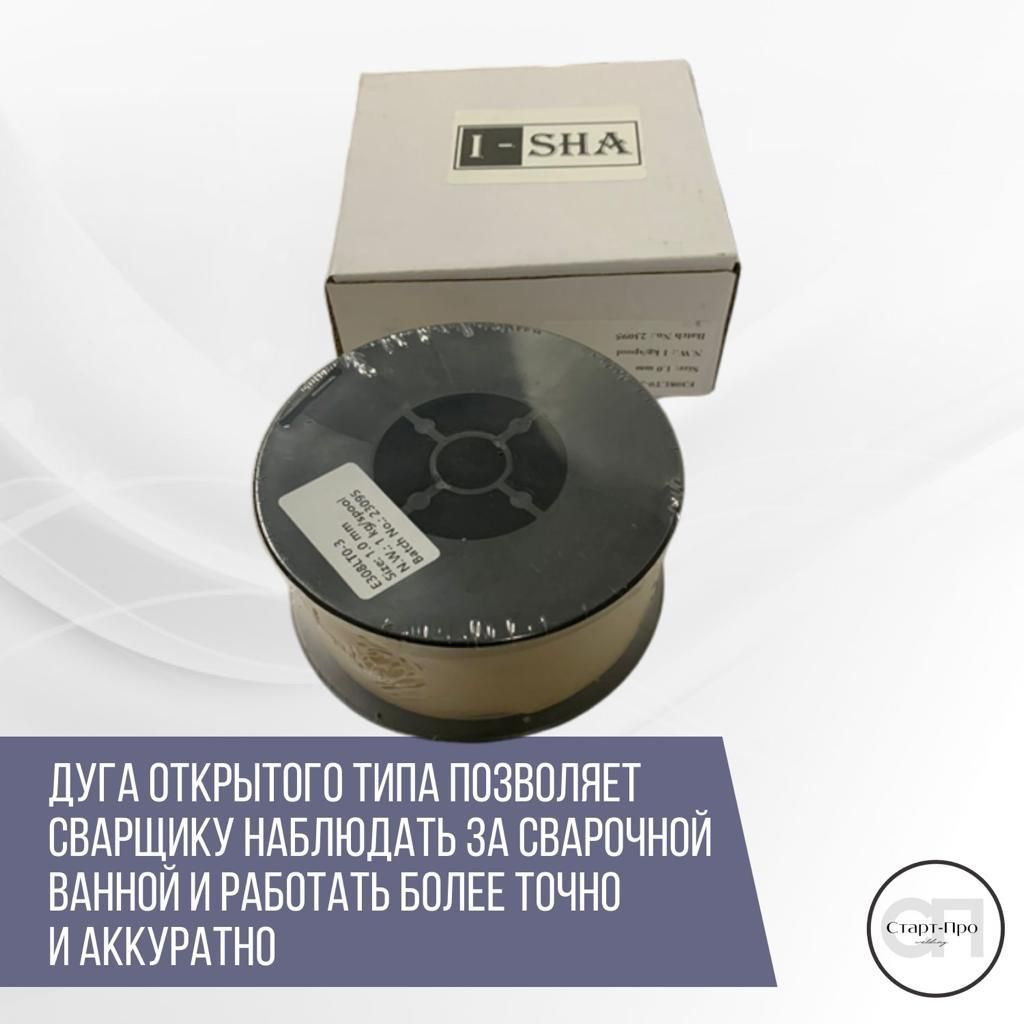 ISHA /Проволока сварочная для нержавейки без газа 1.0 мм AWS308 1 кг ...