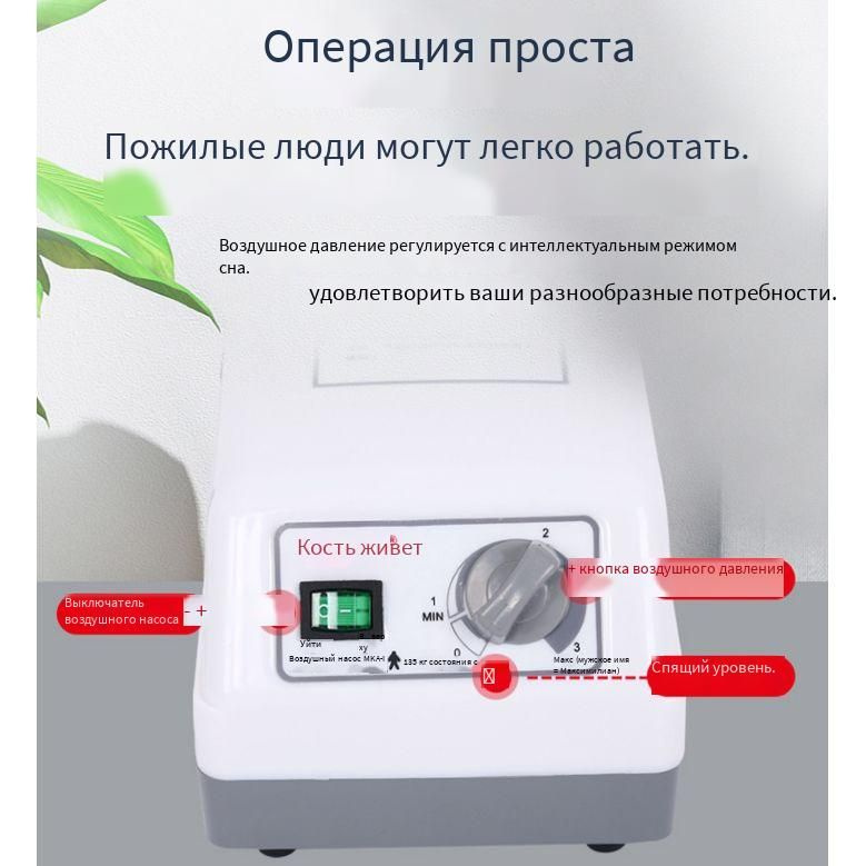 Противопролежневый матрас Трубчатый Армед (с подворотом) с воздушным ...