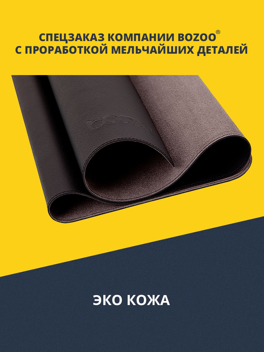 Коврик для мыши Коврик для мышки_Белый/, черный купить на OZON по ...