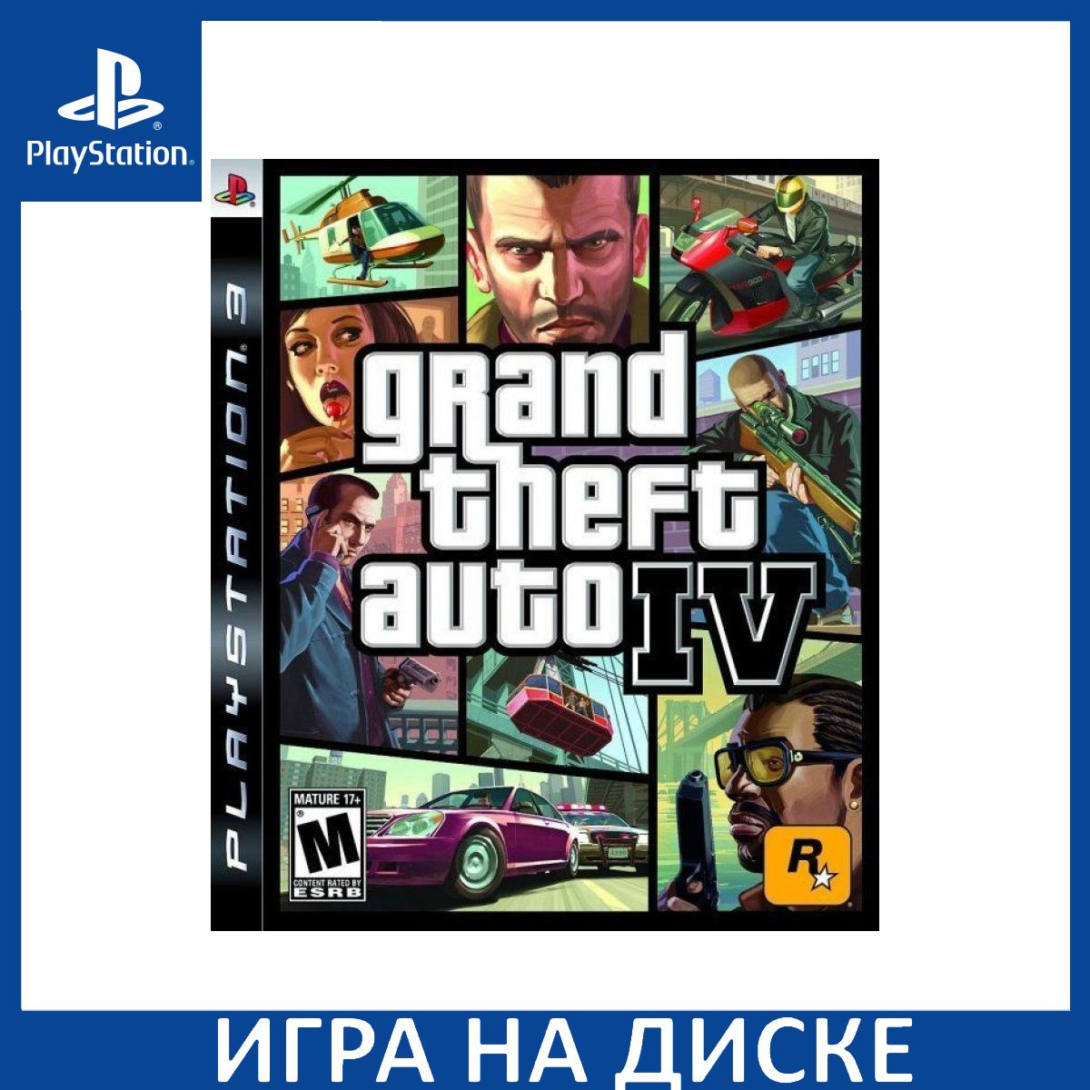 Диск с Игрой GTA: Grand Theft Auto 4 (IV) (PS3). Новый лицензионный запечатанный диск.