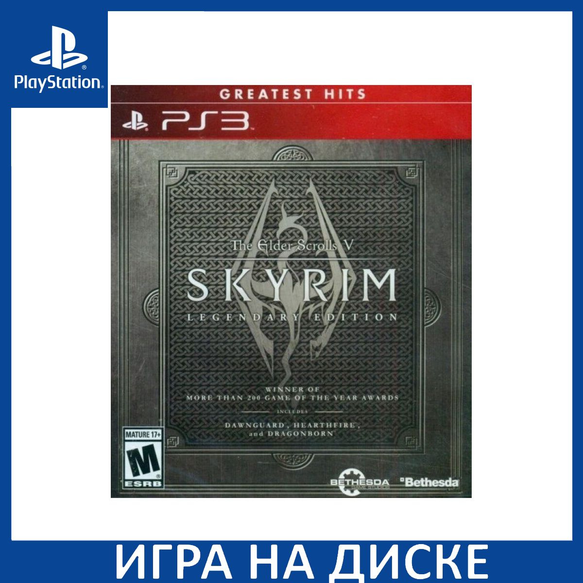 Диск с Игрой The Elder Scrolls 5 (V): Skyrim Legendary Edition (PS3). Новый лицензионный запечатанный диск.