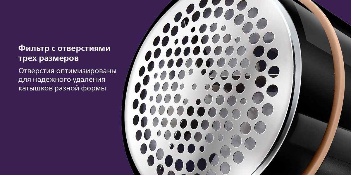 Машинка для удаления катышков Philips GC026/80 - купить по выгодной ...