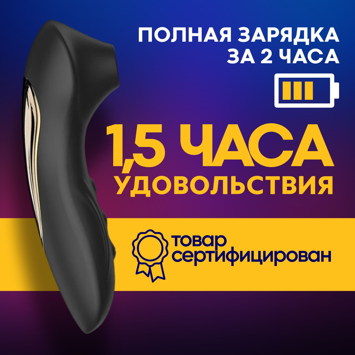 Стимулятор клитора, пингвин, черный, 12см, вибратор для женщин - купить ...