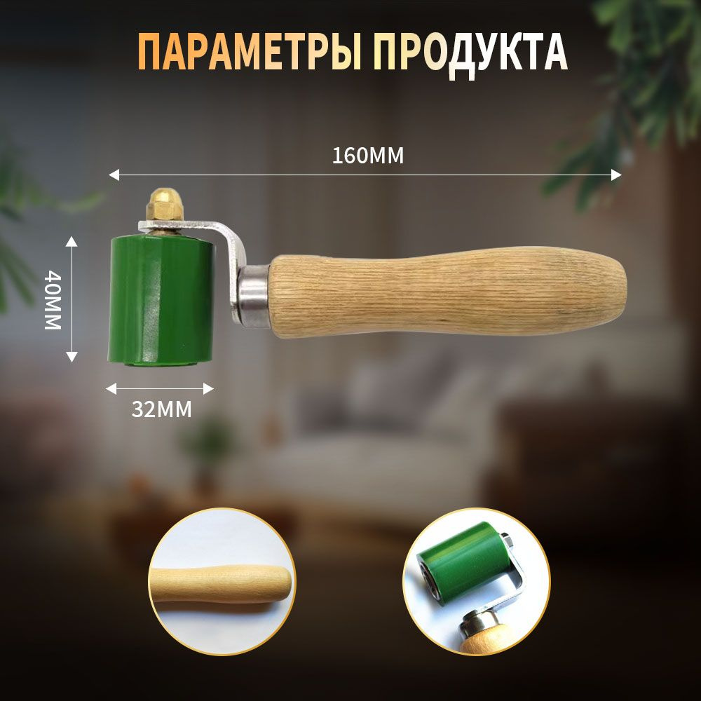Валик прикаточный 40 мм, силиконовый высокотемпературный / Ролик ...