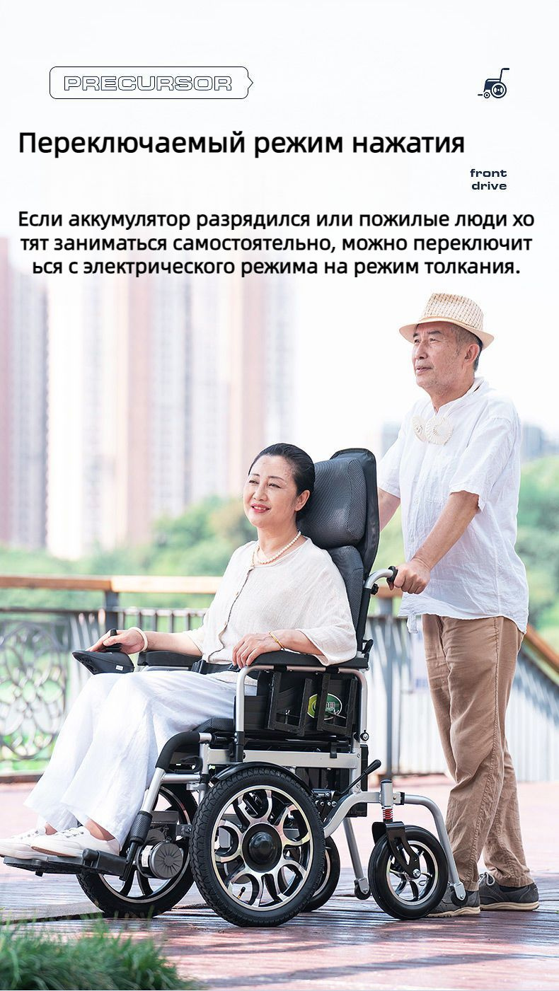 Многофункциональный четырехколесный скутер, полностью автоматический ...