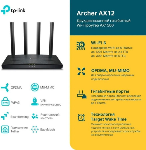  TP-Link TL-MR6400         