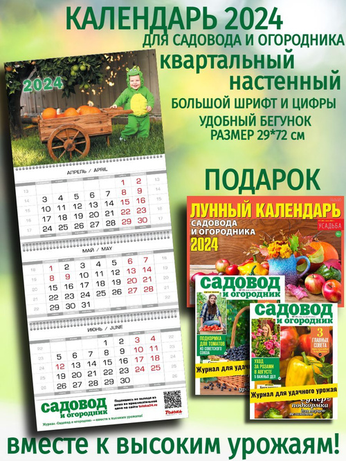 Конкурс! Конкурс! Конкурс!