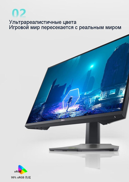 Dell 27
