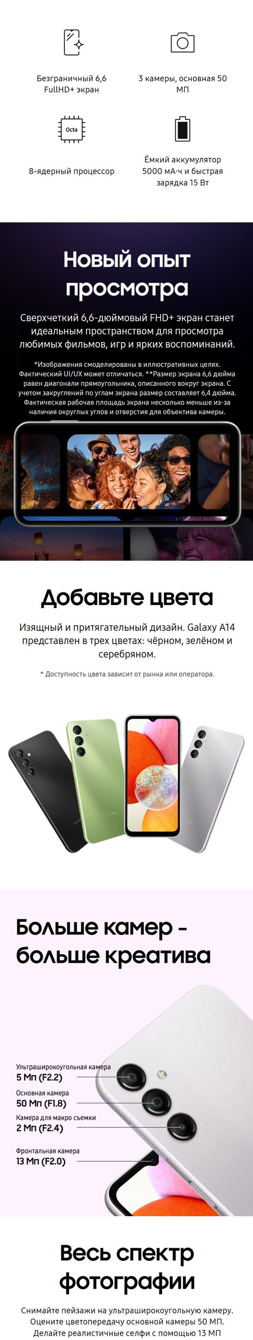 Смартфон Samsung A14 глобальная версия - купить по выгодной цене в  интернет-магазине OZON (1353908978)