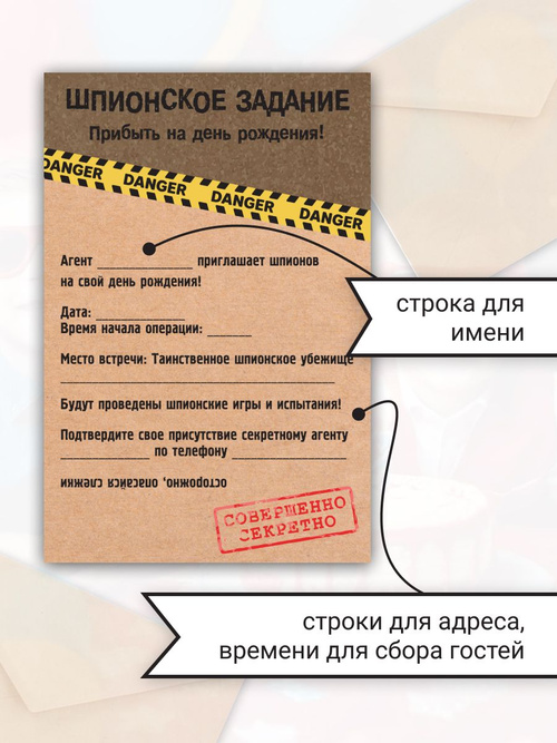 Birthday Invitation Card для Android — Скачать