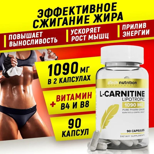 l carnitine hap NOW Foods, Acetyl-L-Carnitine 750 mg main image 0