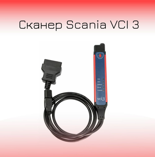 スキャナー take Сканер Tactrix Openport 2.0 full Chip ecuflash Xentry купить на