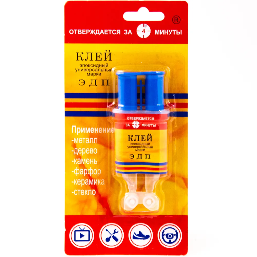 Клей эпоксидный ЭДП двухкомпонентный, шприц, 6 г - купить по выгодной ...