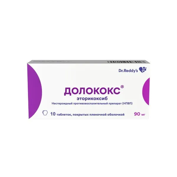 Долококс таблетки п/о плен. 90мг 10шт, 10 шт